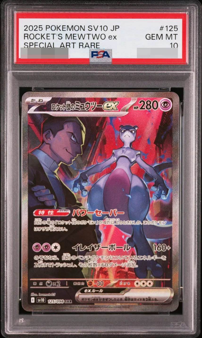  style=margin: 0px; transform: scale(2.25);