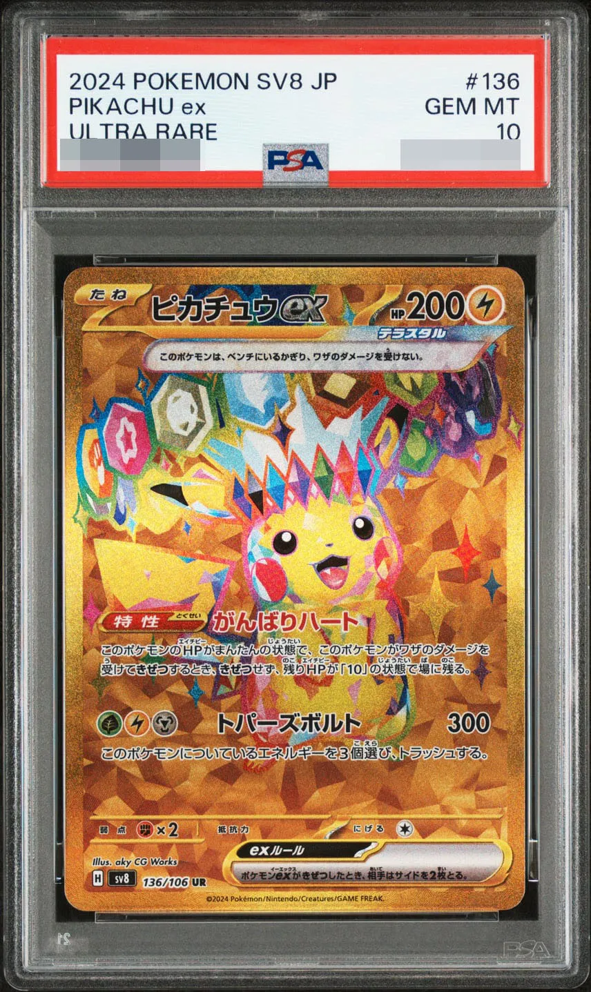  style=margin: 0px; transform: scale(2.25);