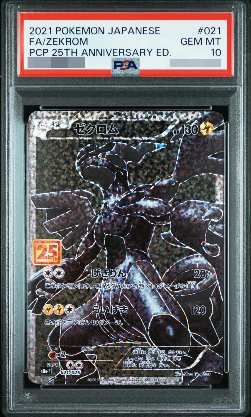  style=margin: 0px; transform: scale(2.25);