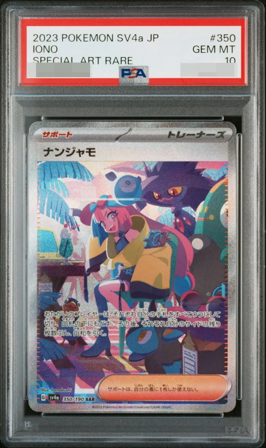  style=margin: 0px; transform: scale(2.25);