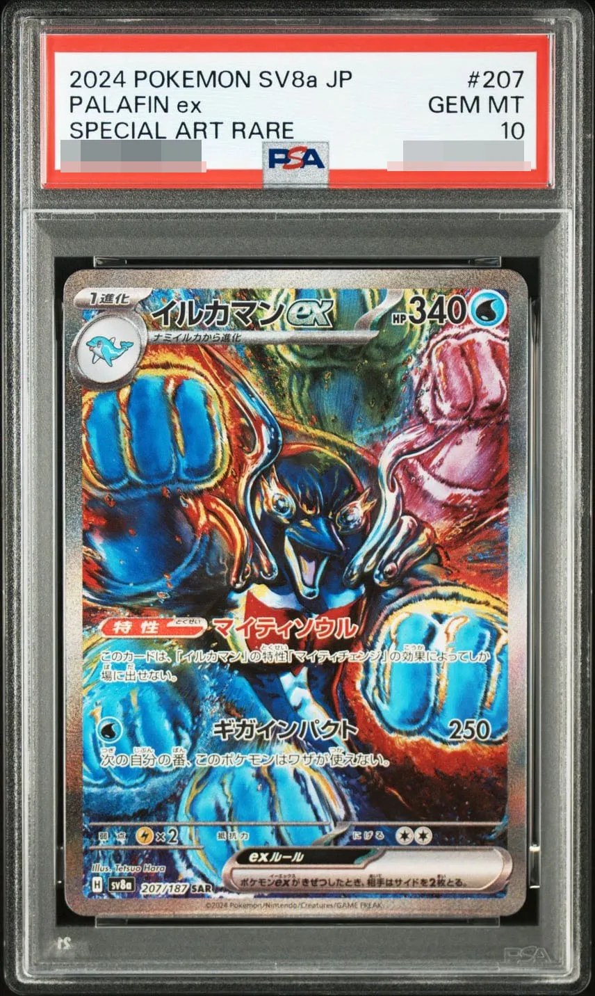  style=margin: 0px; transform: scale(2.25);