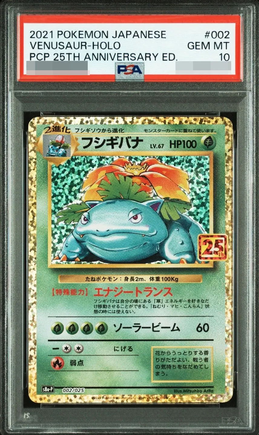  style=margin: 0px; transform: scale(2.25);