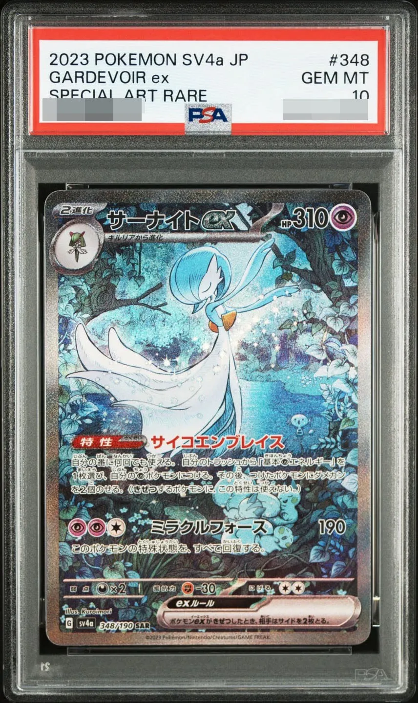  style=margin: 0px; transform: scale(2.25);