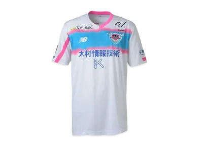 New Balance Sagan Tosu 2024 FP2nd Replica Short Sleeve "Away"