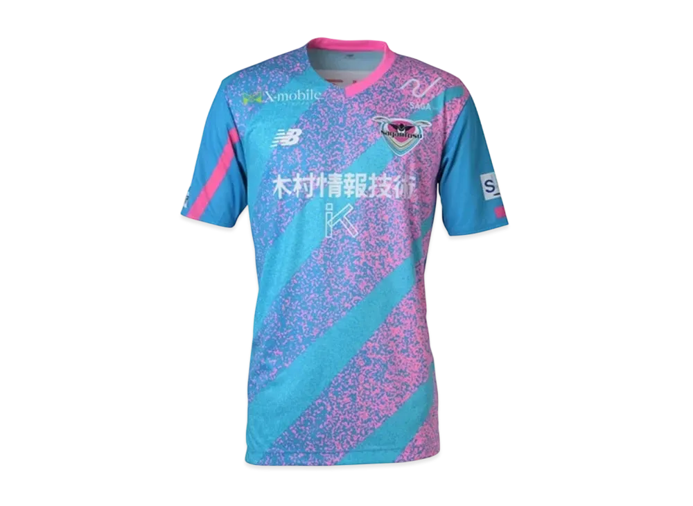 New Balance Sagan Tosu 2024 FP1st Replica Short Sleeve "Home"