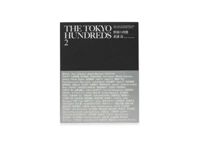 NEIGHBORHOOD 30TH Anniversary Exhibition The Tokyo Hundreds 2 Sleeve Case "Black"