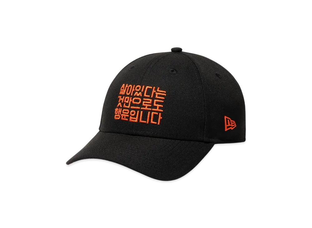NEW ERA x Sanma Akashiya 9Forty Hangul "Black"
