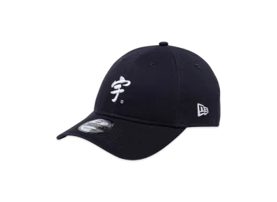 NEW ERA x Uchida 9TWENTY Cap "Navy"