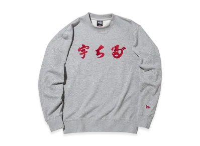 NEW ERA x Uchida French Terry Sweat Crewneck "Heather Grey"