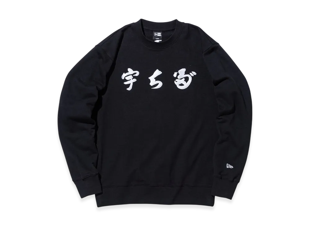 NEW ERA x Uchida French Terry Sweat Crewneck "Black"