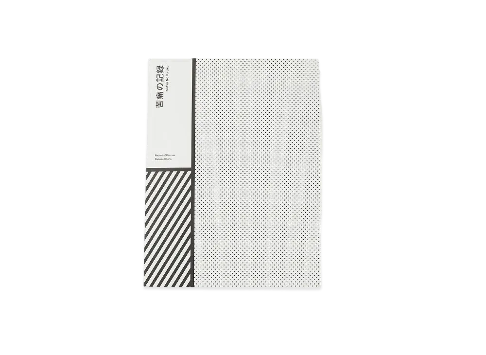 N.HOOLYWOOD Kutsu Nn Kiroku "Khaki"