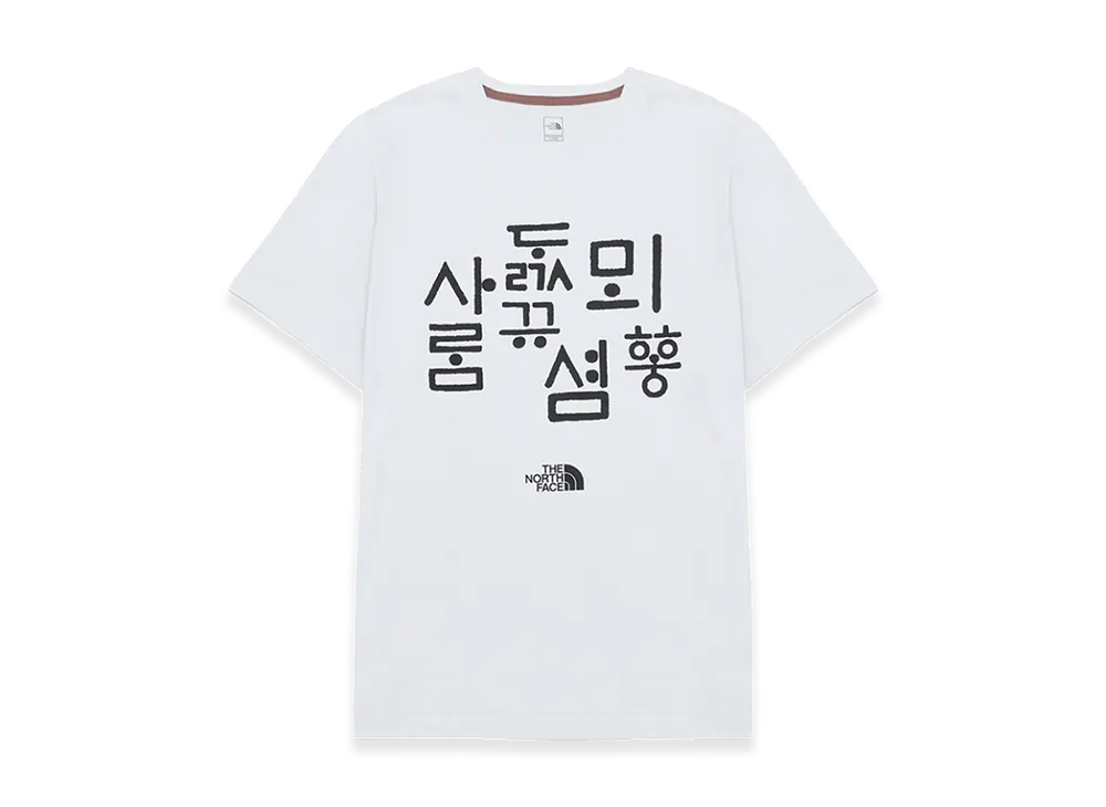 The North Face Tnf Hangeul S/S Roundneck T-Shirt 6 "Off White"