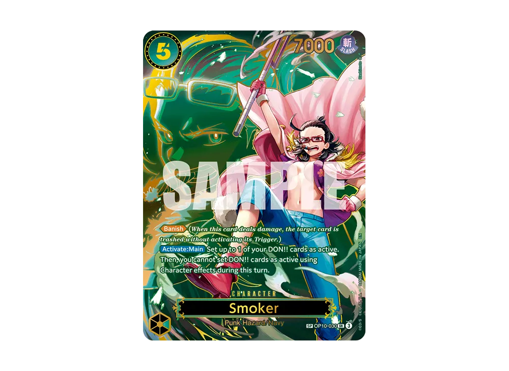 ワンピースカード スモーカー SP OP10-030　受け継がれる意志　3枚 ワンピースカード スモーカー SP OP10-030 受け継がれる意志 SR