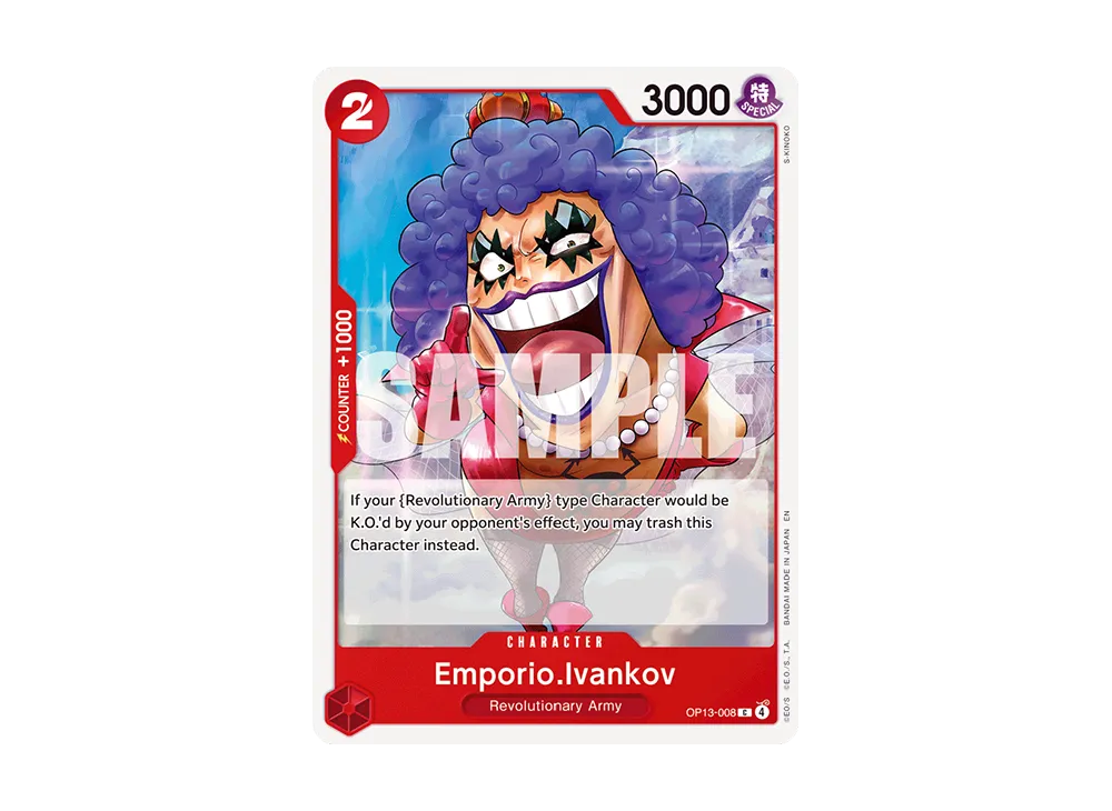 【残り49点】エンポリオ・イワンコフ C OP13-008 エンポリオ・イワンコフ【C】{OP13-008} - カードラッシュ
