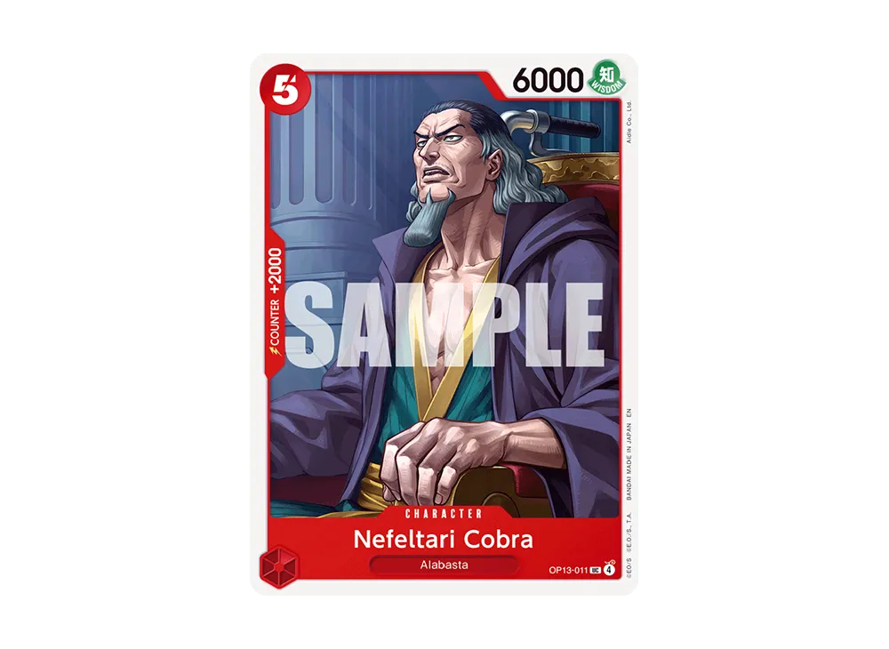 【残り24点】ネフェルタリ・コブラ UC OP13-011 ネフェルタリ・コブラ UC OP13-011 4枚 - メルカリ