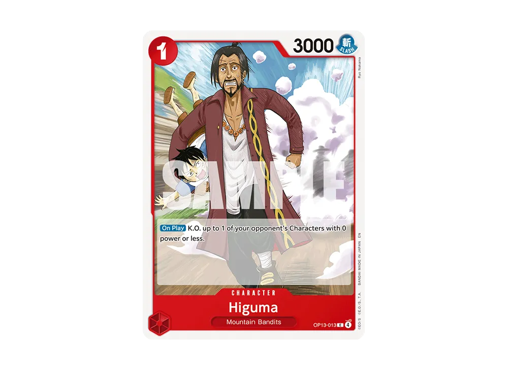 【残り42点】ヒグマ C OP13-013 ヒグマ C [OP13-013]【英語版】(ブースターパック「受け継がれる