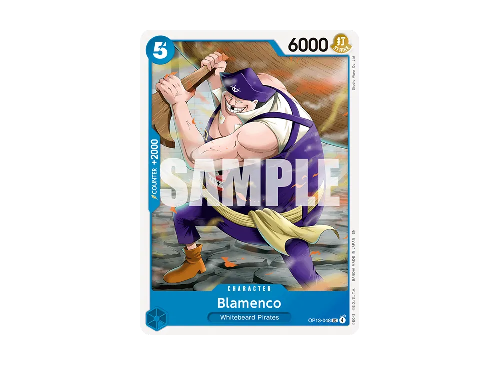 ブラメンコ UC [OP13-048]【英語版】(ブースターパック「受け継がれる