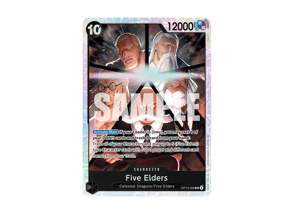 五老星 SR [OP13-082](ブースターパック「受け継がれる意志」)の新品
