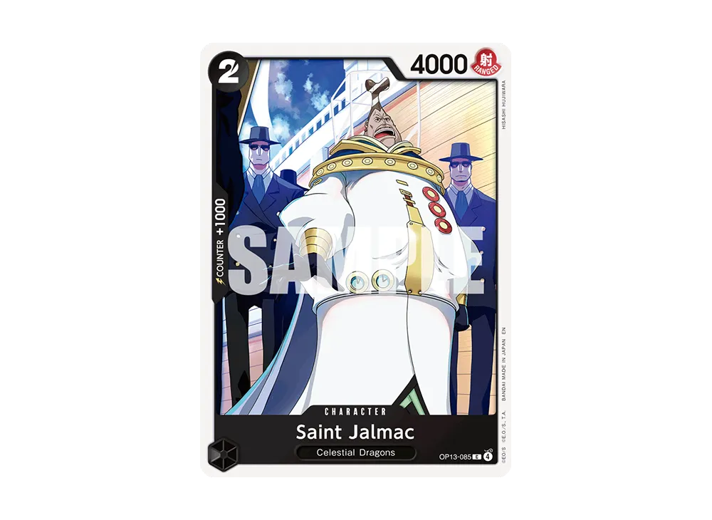 【残り45点】ジャルマック聖 C OP13-085 ジャルマック聖 C [OP13-085]【英語版】(ブースターパック「受け継が