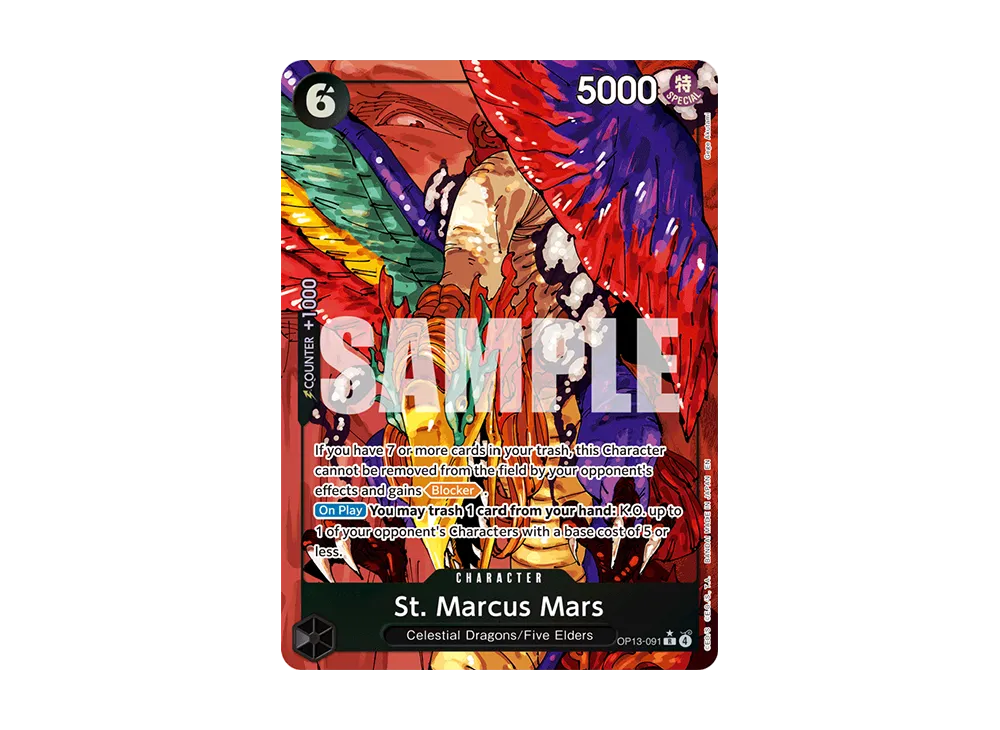 受け継がれる意志　マーカス・マーズ聖　SP-R OP13-091 マーカス・マーズ聖 【R】【パラレル】【黒】【OP13-091】 - カード