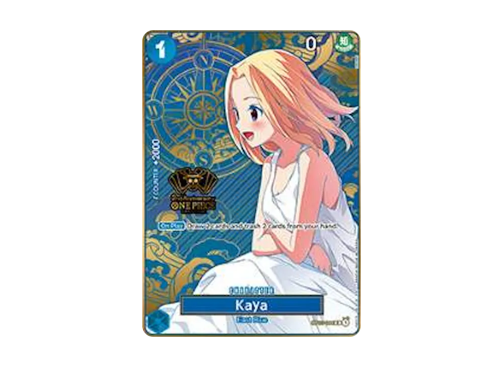 カヤ R [OP03-044] (スタンダードバトル 優勝記念品)の新品/中古フリマ