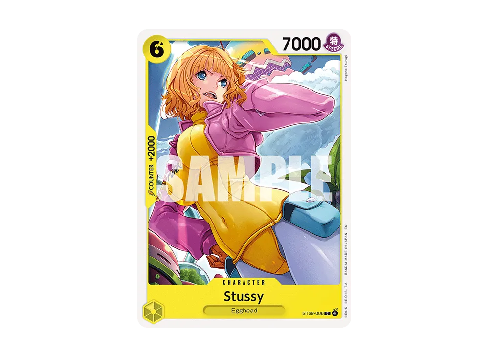 ステューシー C [ST29-006]【英語版】(スタートデッキ「エッグヘッド」)
