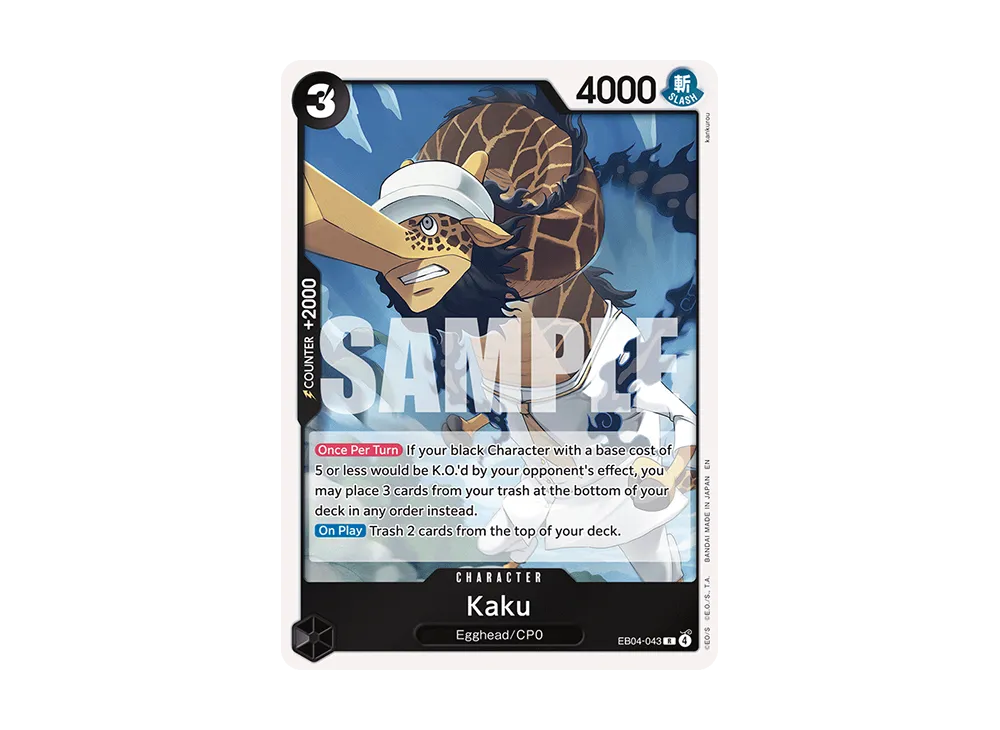 Kaku R [EB04-043][EN](Booster Pack "ADVENTURE ON KAMI’S ISLAND")