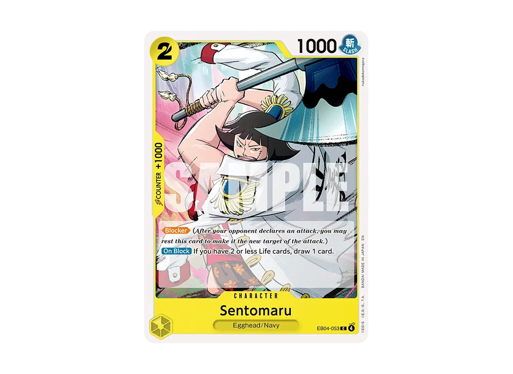Sentomaru R [EB04-053][EN](Booster Pack "ADVENTURE ON KAMI’S ISLAND")