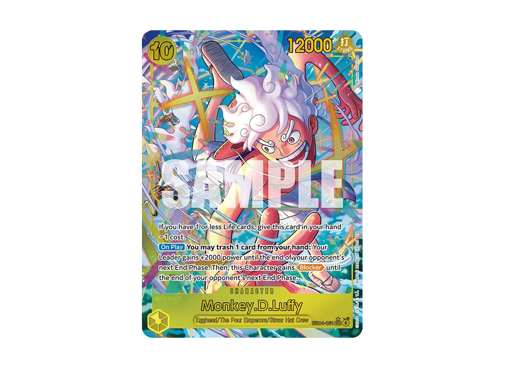 モンキー・D・ルフィ SEC [EB04-061](エクストラブースター「エッグ