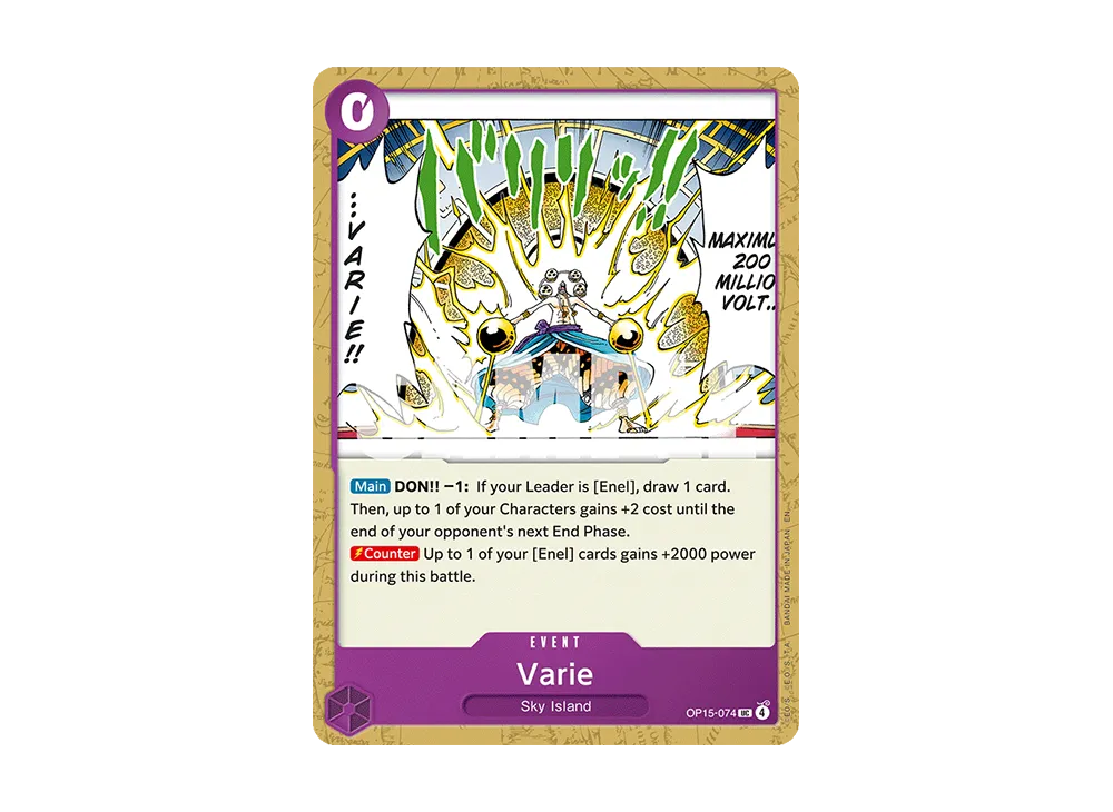 放電 UC [OP15-074]【英語版】(ブースターパック「神の島の冒険」)