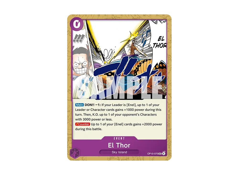 神の裁き UC [OP15-075]【英語版】(ブースターパック「神の島の冒険」)