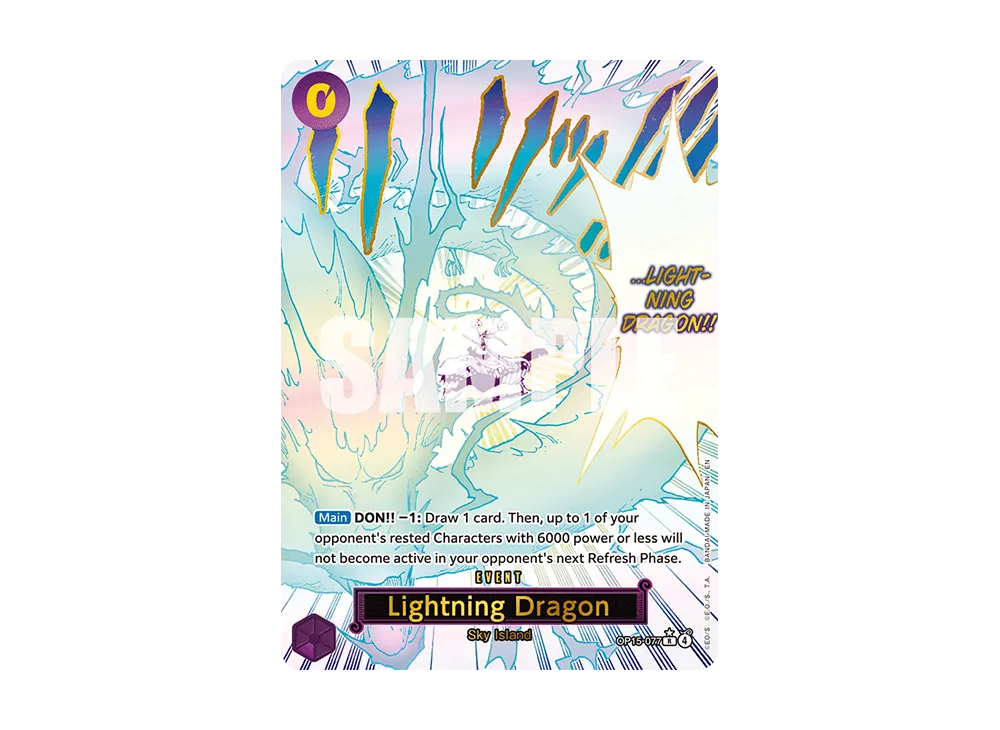雷龍 R-P [OP15-077](ブースターパック「神の島の冒険」)の新品/中古
