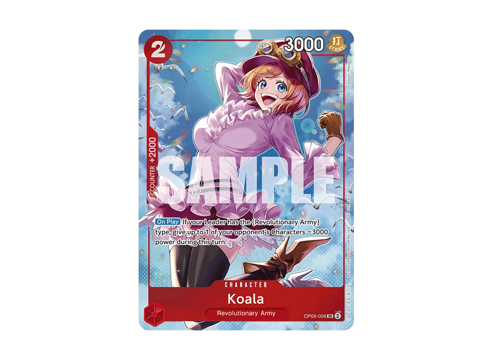 ワンピース カード コアラ2枚セット 8パックバトル 優勝景品 コアラ SR :優勝記念品 [OP05-006](プロモーションカード「8パック