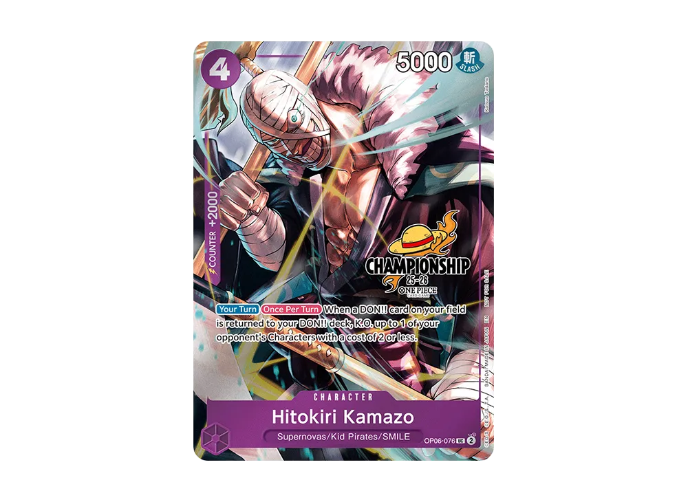 人斬り鎌ぞう UC [OP06-076]【英語版】(プロモーションカード