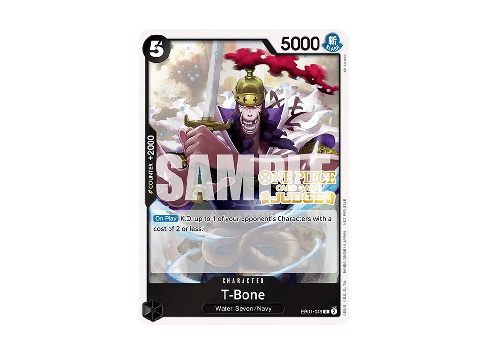 Tボーン R [EB01-049]【英文版】(宣傳卡「ジャッジパック Vol.5」)