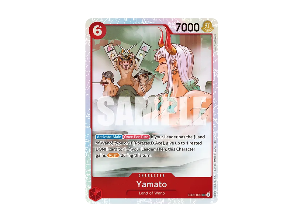 ヤマト SR :シリアルナンバー入り :優勝記念品 :未開封 [EB02-006