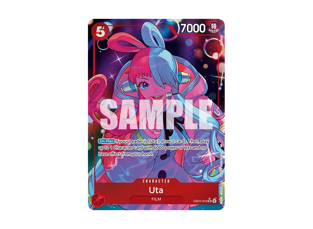 ウタ SR-P [EB03-003]【英語版】(エクストラブースター「ヒロインズ
