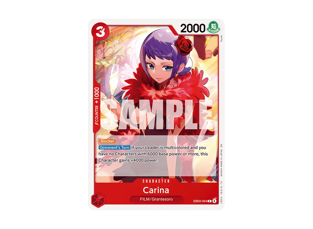 カリーナ C [EB03-004]【英語版】(エクストラブースター「ヒロインズ
