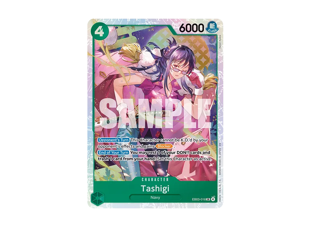 達絲琪 SR [EB03-018]【英文版】(額外補充包「女主角篇 EB03」)