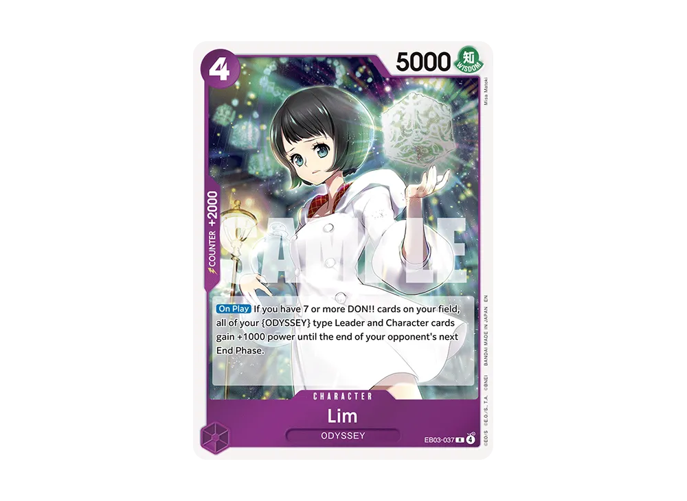 リム R [EB03-037]【英文版】(額外補充包「女主角篇 EB03」)