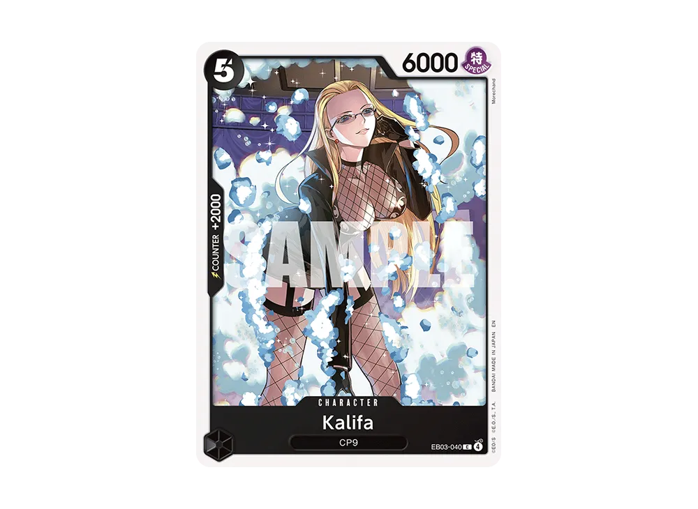 カリファ C [EB03-040]【英文版】(額外補充包「女主角篇 EB03」)