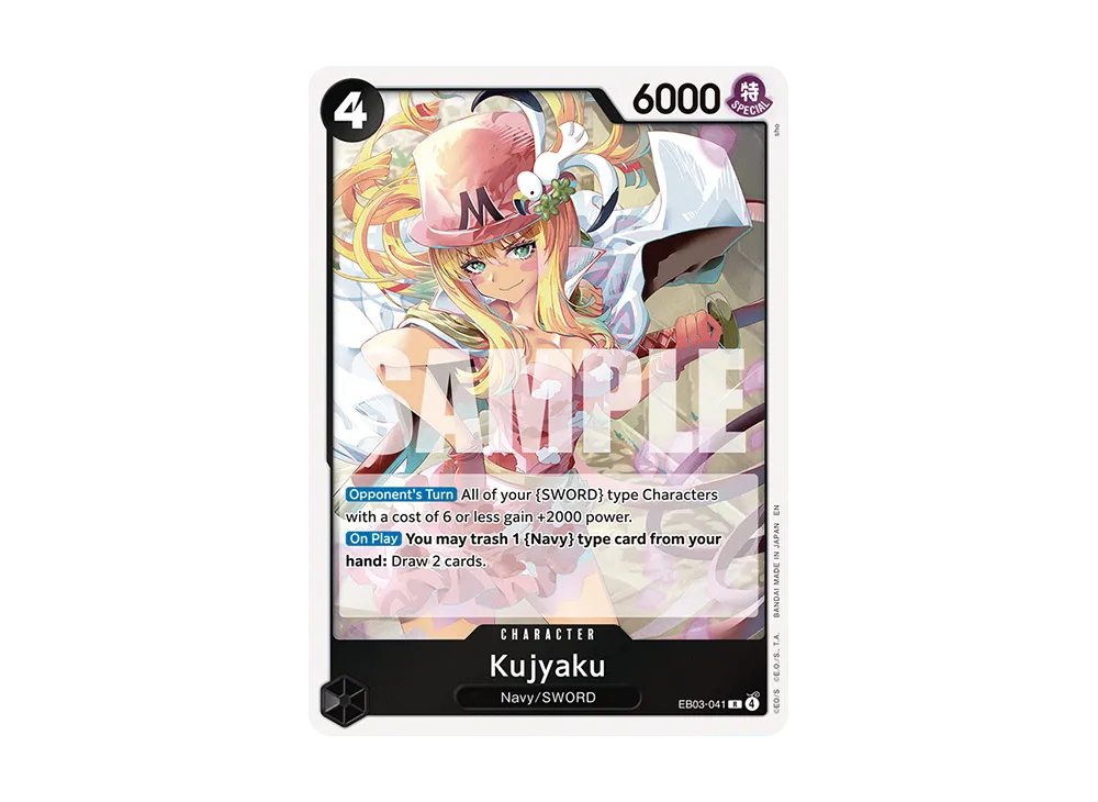 孔雀 R [EB03-041]【英文版】(額外補充包「女主角篇 EB03」)