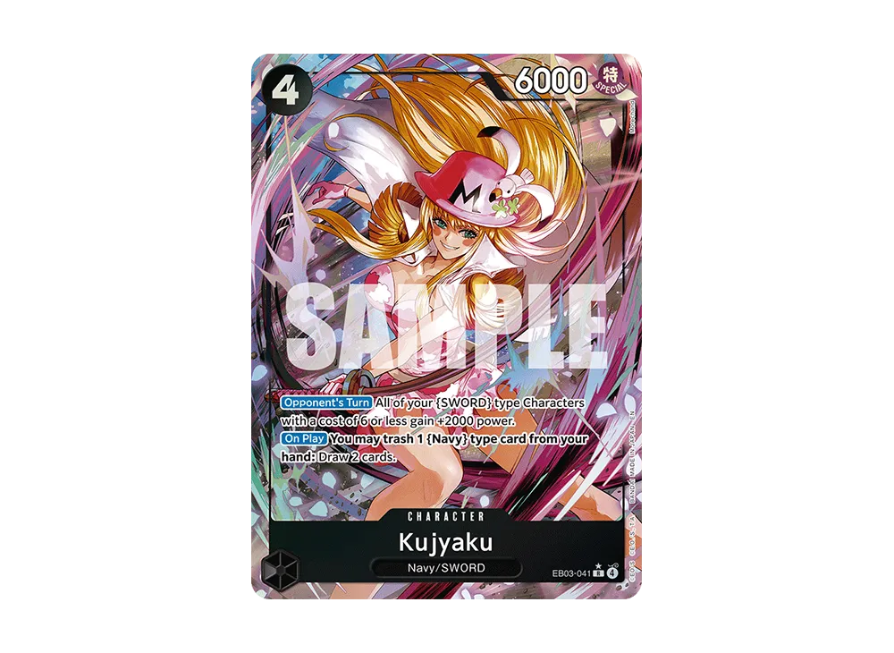 孔雀 R-P [EB03-041]【英文版】(額外補充包「女主角篇 EB03」)