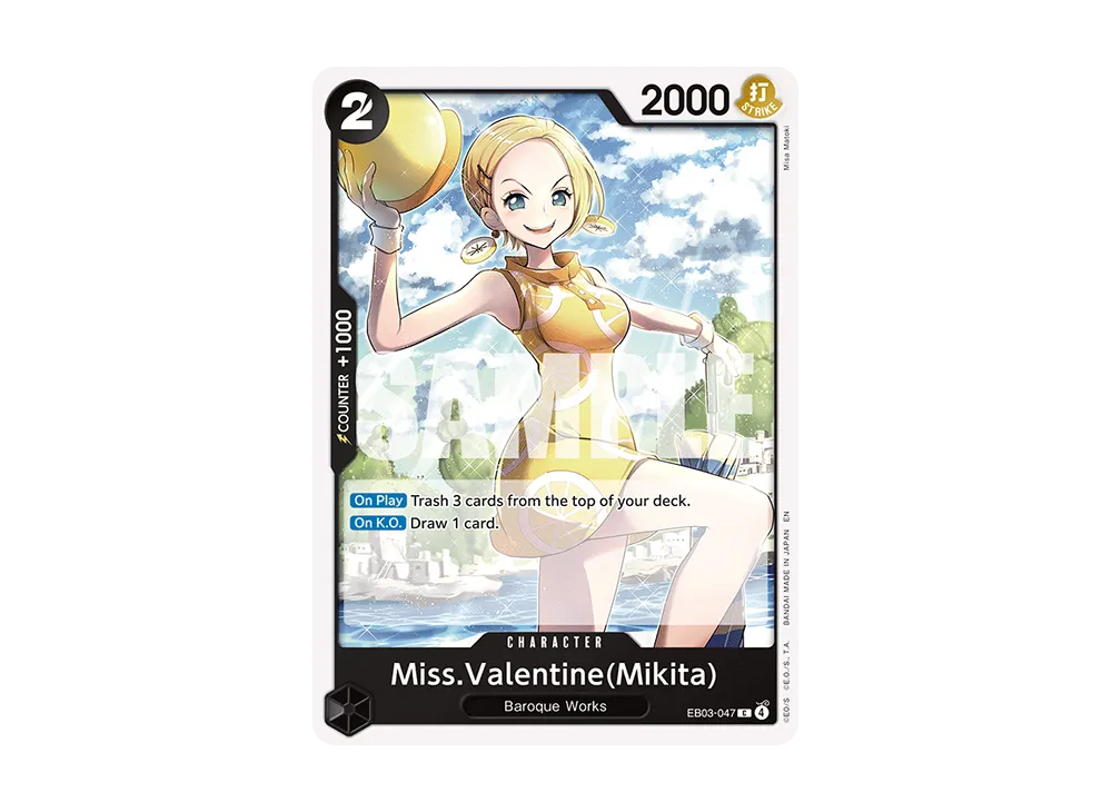 ミス・バレンタイン(ミキータ) C [EB03-047]【英語版】(エクストラブースター「ヒロインズ エディション」)