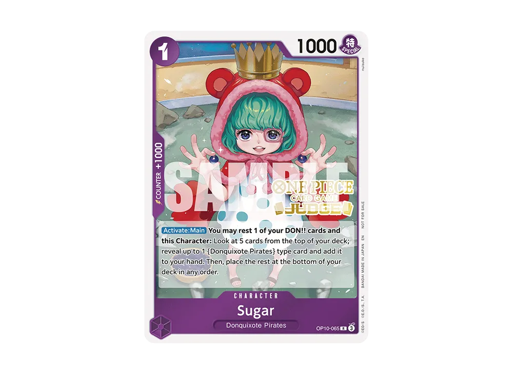 シュガー ワンピース カード SP　蒼海の七傑 シュガー SP [蒼海の七傑] OP10-065 買取 | ワンピースカード買取なら