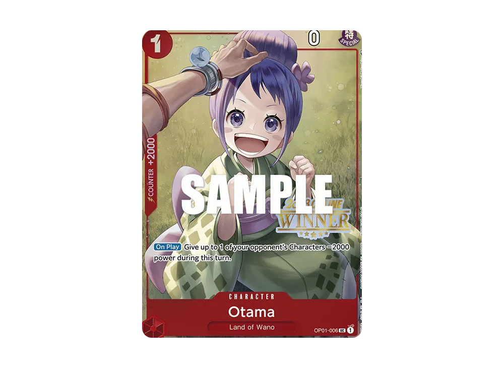 お玉 UC [OP01-006]【英語版】(プロモーションカード「オンライン地域 2023 チャンピオンカードセット Vol.2」)