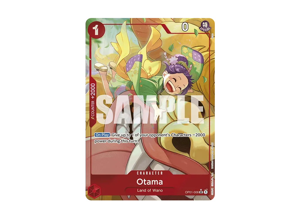 お玉 UC-P [OP01-006]【英文版】(プレミアムブー星「ONE PIECE CARD THE BEST」)