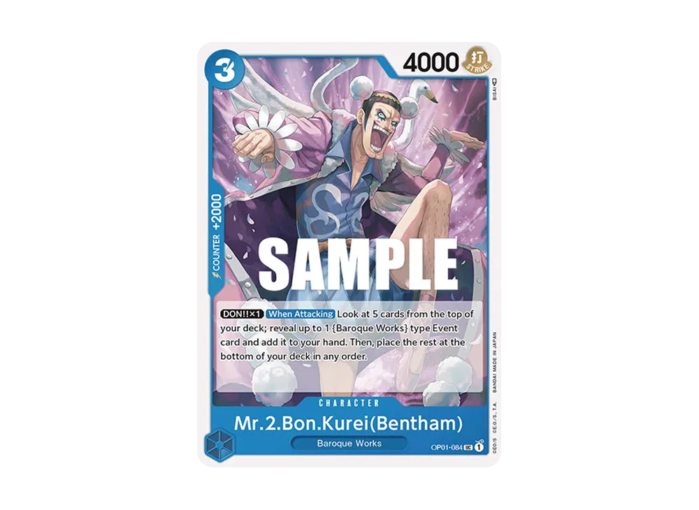 Mr.2.Bon.Kurei(Bentham) UC [OP01-084] [EN](Booster Pack "ROMANCE DAWN")