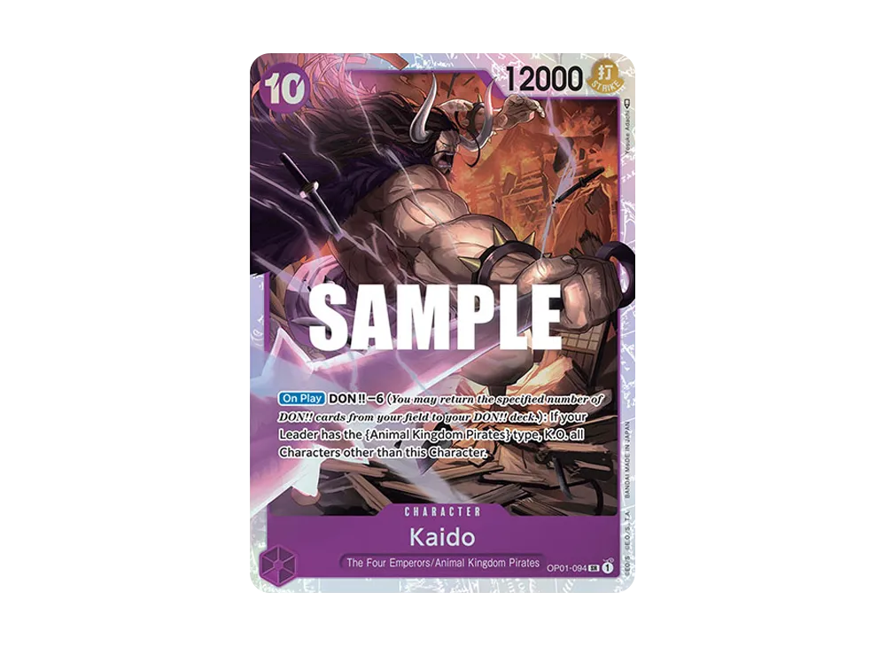 カイドウ SR [OP01-094] (フラッグシップバトル 10月 優勝記念品)の