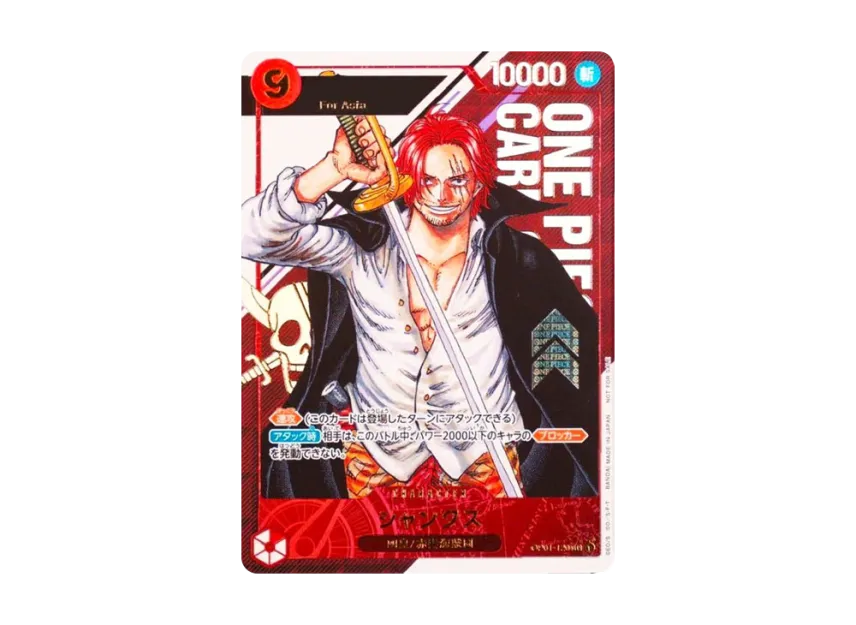 Shanks Serialized Official Event Prize for Asia
